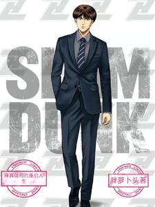 藤真健司的重启人生