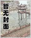1977,重回和堂弟换亲前